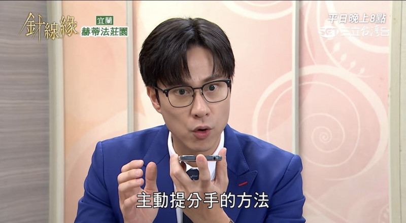 劉書宏角色問AI分手 周董神曲嘲諷