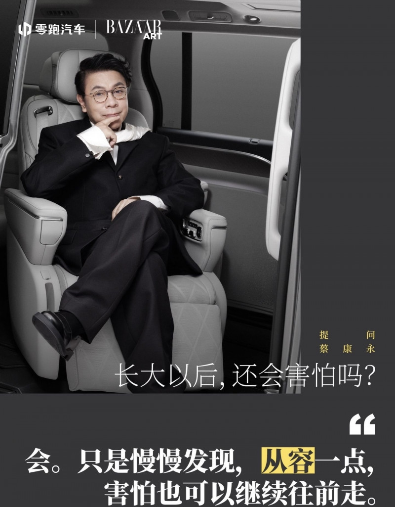 蔡康永現身沈伯洋造勢 車廠急切割