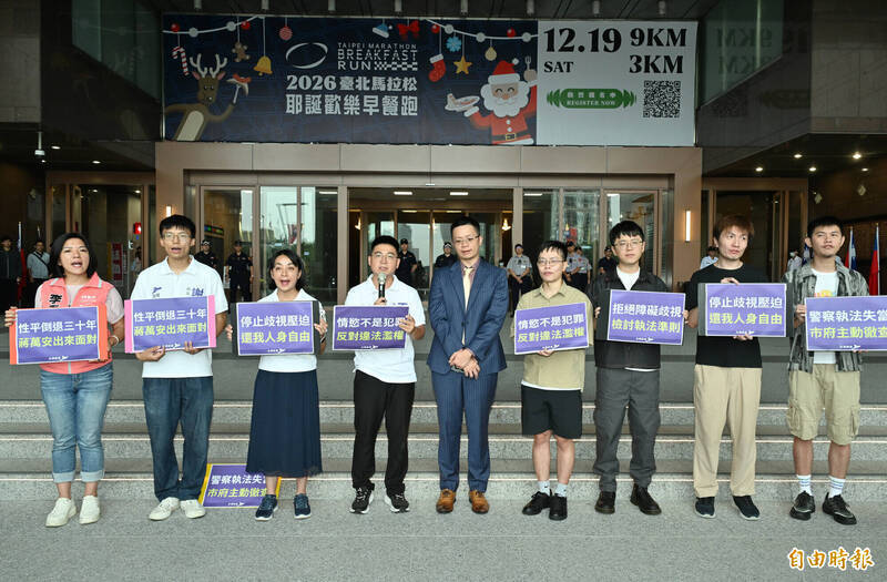 黃益中抗議警搜索同志酒吧