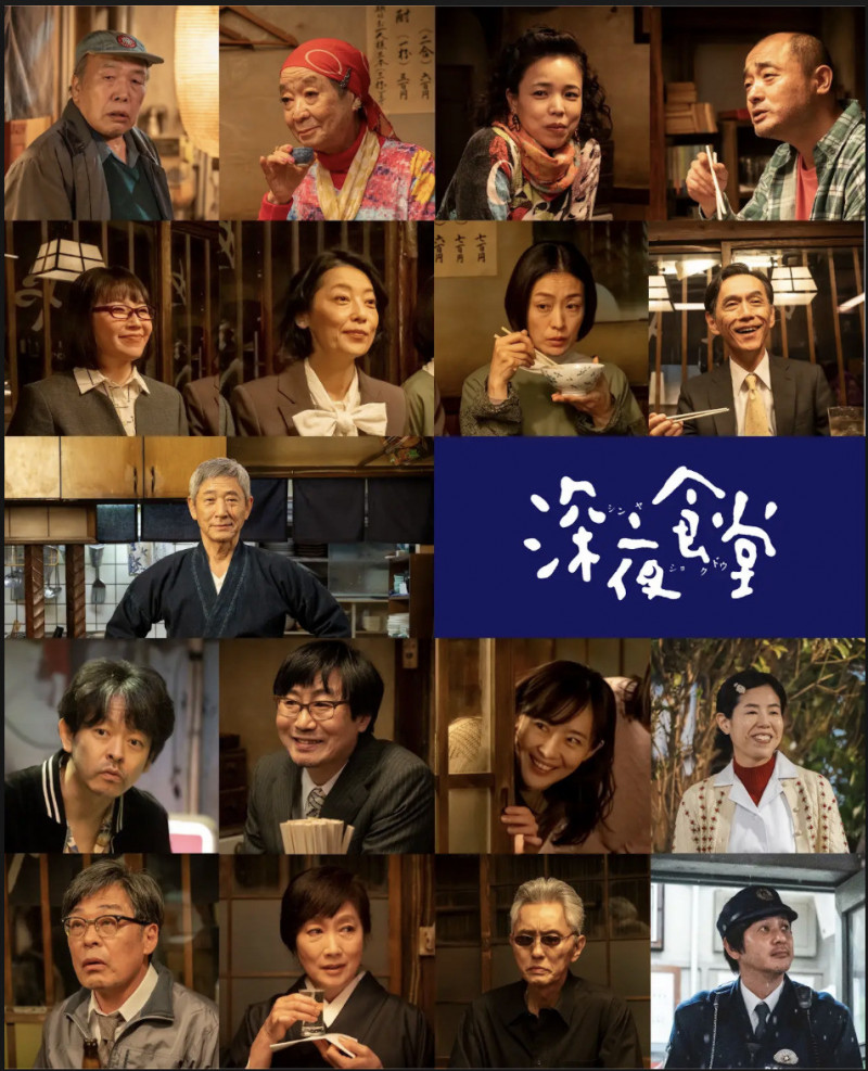 《深夜食堂》隔7年回歸 陳庭妮驚喜客串