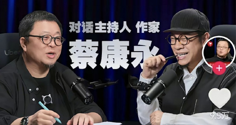 蔡康永挺沈伯洋 中國網紅企業家遭抵制