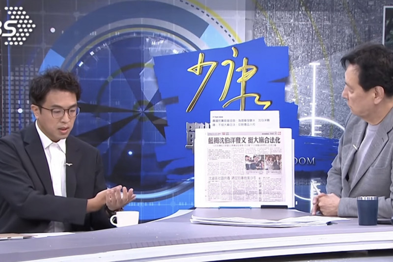 沈伯洋录少康战情室引热议