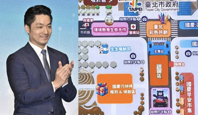 蔣萬安國慶活動設鮮乳區引議